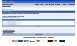 Pharm-forum.ru thumbnail