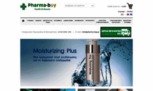 Pharma-bay.gr thumbnail