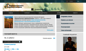 Pharmacogenetics-pharmacogenomics.ru thumbnail