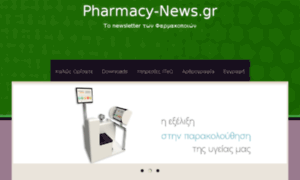 Pharmacy-news.gr thumbnail