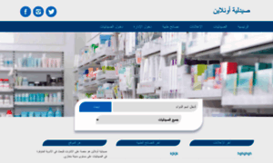 Pharmacy-online.rf.gd thumbnail