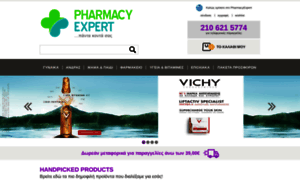 Pharmacyexpert.gr thumbnail