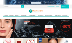 Pharmacyline.gr thumbnail