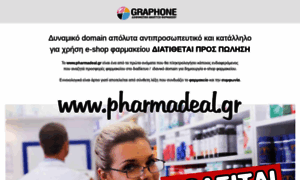Pharmadeal.gr thumbnail