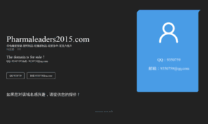 Pharmaleaders2015.com thumbnail