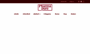 Pharmapure.co.th thumbnail