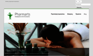 Pharmarts.gr thumbnail