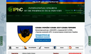 Pharmatechexpo.com.ua thumbnail