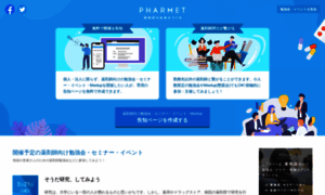 Pharmet.jp thumbnail