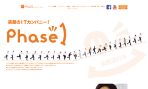 Phase1.co.jp thumbnail