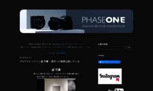 Phaseone.seesaa.net thumbnail