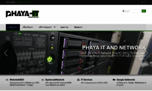 Phaya-it.com thumbnail