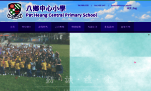 Phcps.edu.hk thumbnail