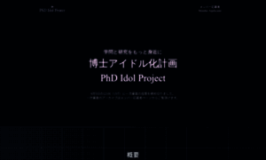 Phd-idol-project.com thumbnail