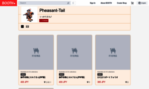 Pheasant-tail.booth.pm thumbnail