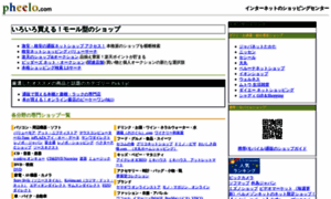 Pheelo.com thumbnail