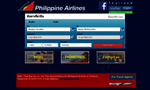 Philippineairlinesthailand.com thumbnail