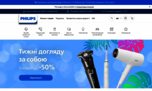 Philips.ua thumbnail
