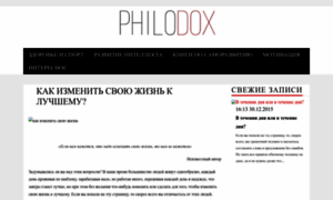 Philodox.ru thumbnail