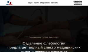 Phlebo-clinic.ru thumbnail