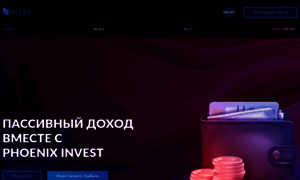 Phoenix-invest.club thumbnail