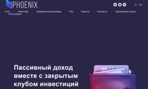 Phoenix-investclub.ru thumbnail