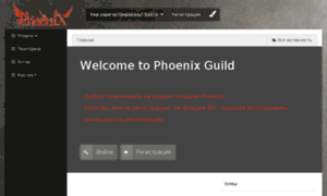 Phoenix-pw.ru thumbnail