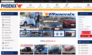 Phoenixcars.jp thumbnail