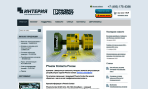 Phoenixcontact-online.ru thumbnail