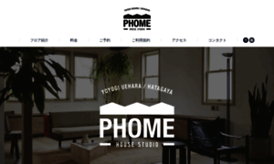 Phome.studio thumbnail