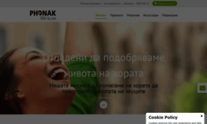 Phonak-bulgaria.com thumbnail