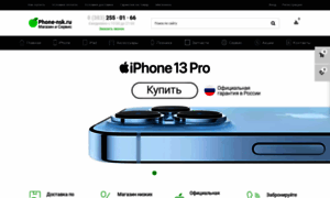 Phone-nsk.ru thumbnail