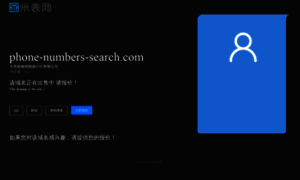 Phone-numbers-search.com thumbnail