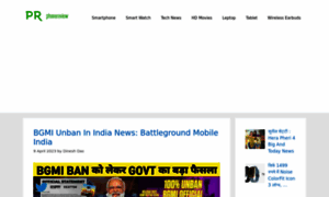 Phonereview.co.in thumbnail