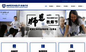 Phonicsacademy.com.cn thumbnail