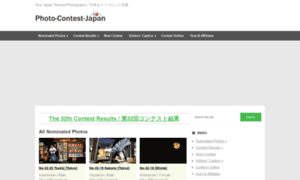 Photo-contest-japan.com thumbnail