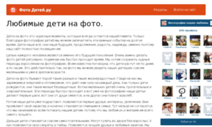Photo-detei.ru thumbnail