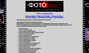 Photo-effect.ru thumbnail