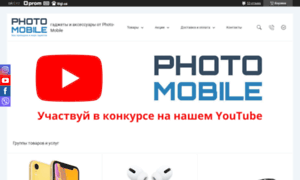 Photo-mobile.com.ua thumbnail