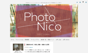 Photo-nico.com thumbnail