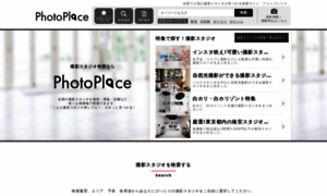 Photo-place.net thumbnail