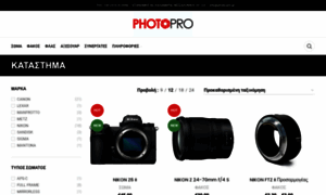 Photo-pro.gr thumbnail