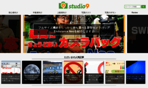 Photo-studio9.com thumbnail