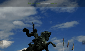 Photo-tiraspol.com thumbnail