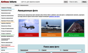 Photo.airlines-inform.ru thumbnail