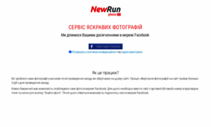 Photo.newrun.com.ua thumbnail