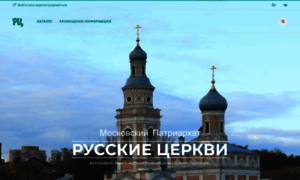 Photo.russian-church.ru thumbnail