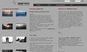 Photo.swamp.ru thumbnail