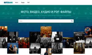 Photobank.ashurbeyli.ru thumbnail