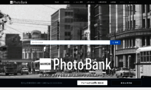 Photobank.mainichi.co.jp thumbnail